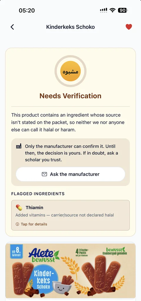 A Mushbooh result explaining why the source is unknown